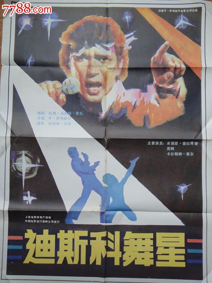 怎么办假以色列驾驶证